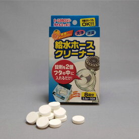 楽天市場 洗濯機 給水ホース クリーナー 洗剤 柔軟剤 クリーナー 日用消耗品 日用品雑貨 文房具 手芸の通販