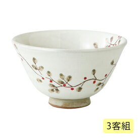楽天市場 お茶碗 小さい 日本製の通販