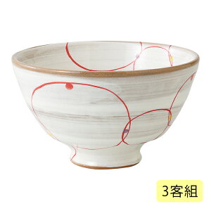 飯碗 茶碗 お茶碗 セット 軽い 揃え 磁器 丸つなぎ 軽量飯碗 赤 3客組 73380 日本製 碗 ご飯 ごはん 茶わん ちゃわん お碗 食器 器 シンプル 使いやすい おしゃれ おすすめ かわいい オススメ カ