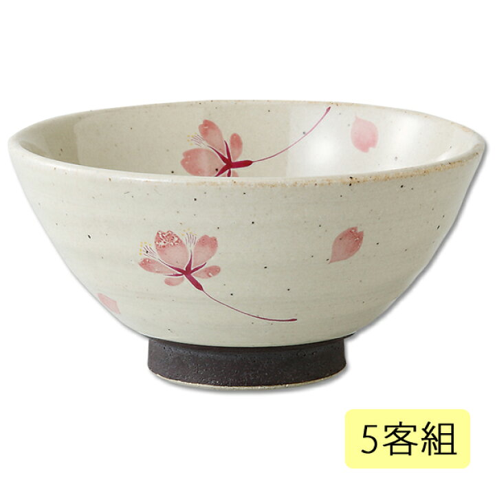 楽天市場】飯碗 茶碗 お茶碗 セット 揃え 磁器 花 桜の舞 飯碗 小 桃 5 