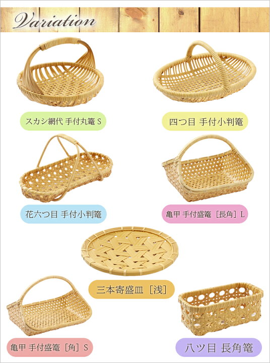 楽天市場】別府クラフト カゴ 白竹 オブジェ 真竹 手作り 職人 収納 