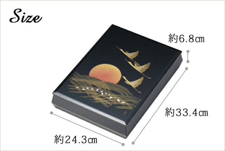 楽天市場】日展作家 冨田立山作 文庫箱 文箱 書類入れ 書類ケース 