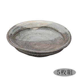 小皿 皿 紫炎小皿（小）5枚組 G5-1603 顕三作 取皿 5枚セット キッチン