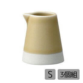 ミルククリーマー es クリーマー S 黄磁釉 3個組 キッチン 雑貨 小物 ミルクピッチャー クリーマー セット 3個 磁器 日本製