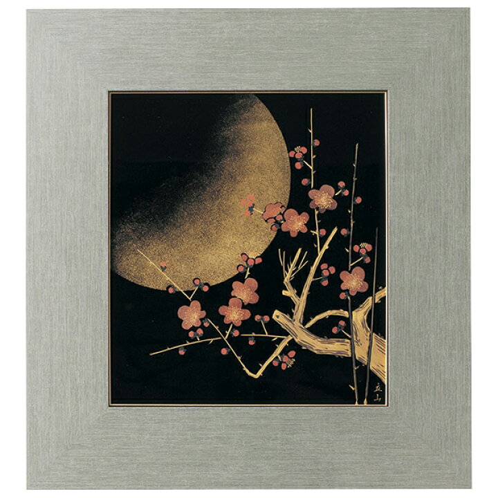 楽天市場】梅 月 漆絵 パネル 絵画 フレーム おしゃれ ギフト 越前漆器 