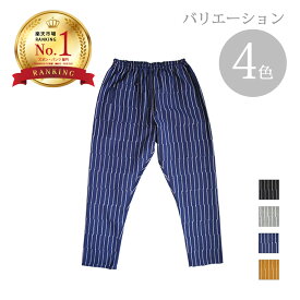 もんぺ もんぺ GapStripeずらしストライプ ベーシック モンペ monnpe ズボン パンツ 作業着 綿 綿100％