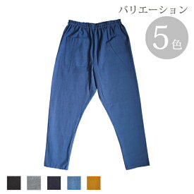 もんぺ もんぺ Muji（無地）ベーシック モンペ monnpe ズボン パンツ 作業着 綿 綿100％