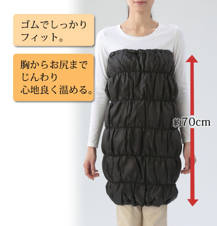 楽天市場】腹巻 ロング 防寒 冷え防止 保温 冷え対策 エコ日本製 【送料無料】オーラ岩盤 あったかボディチューブ ブラック : こだわり雑貨本舗 楽天市場】腹巻 ロング 防寒 冷え防止 保温 冷え対策 エコ日本製 【送料無料】オーラ岩盤 あったかボディチューブ ブラック : こだわり雑貨本舗