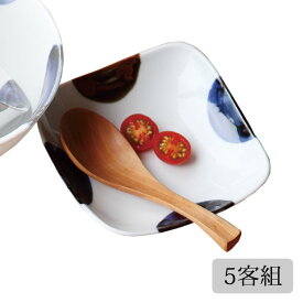 皿 取皿 角 渕ダミ丸紋 角取皿 5客組 12869 食器 セット 磁器 日本製