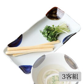 焼物皿 渕ダミ丸紋 焼物皿 3客組 12870 食器 皿 長方形 角 セット 磁器 日本製