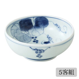鉢 平成ぶどう 軽量取鉢 5客組 69421 食器 皿 取皿 軽量 セット ぶどう 磁器 日本製