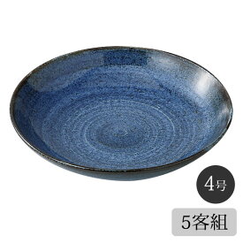皿 藍 軽量4号皿 5客組 70747 食器 軽量 セット 陶器 日本製