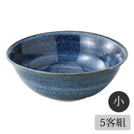 鉢 藍 軽量反鉢(小) 5客組 70751 食器 皿 軽量 セット 陶器 日本製