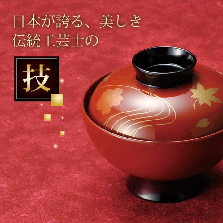 楽天市場】パネル 漆額 おすすめ おしゃれ 豪華 ギフト 越前漆器 木製 