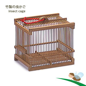 ペット カゴ その他の昆虫飼育用品の人気商品 通販 価格比較 価格 Com