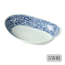 皿 深皿 鉢 楕円 藍屋 カレー皿 蛸唐草紋 5客組 31095 食器 セット 5客 磁器 美濃焼 日本製