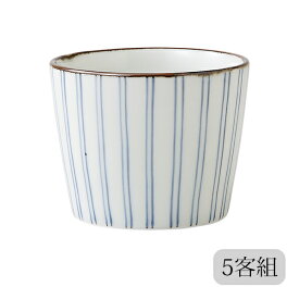 カップ 小鉢 蕎麦猪口 藍屋 カップ 縞十草紋 5客組 39487 食器 デザート皿 セット 5客 磁器 日本製