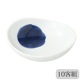 小付 小さい 皿 楕円小付 二色丸紋 10客組 42887 小皿 楕円 セット 10客組 磁器 日本製