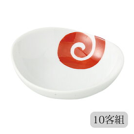 小付 小さい 皿 楕円小付 錦渦紋 10客組 42888 小皿 楕円 セット 10客組 磁器 日本製