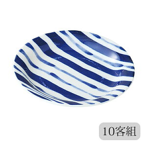 小皿 ゆらぎ小皿 縞十草 10客組 47940 小さい 皿 セット 10客組 磁器 美濃焼 日本製