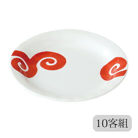 小皿 ゆらぎ小皿 錦渦紋 10客組 47944 小さい 皿 セット 10客組 磁器 日本製