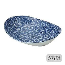カレー皿 楕円カレー鉢 濃唐草 5客組 58617 鉢 皿 楕円 セット 5客組 磁器 美濃焼 日本製