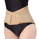 腰 腰痛ベルト 骨盤ベルト 腰ベルト 腰痛 コルセット 接骨院の先生が監修した腰コルセット 接骨院 先生 監修 日本製 国産 2重ベルト 改善 グッズ ずれ ない スポーツ サポーター ムレ 腰椎ベルト 介護 職 ぎっくり腰 骨盤 矯正 姿勢 柔軟性