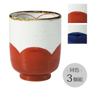仙茶 湯呑 幸梅 湯呑 3個組 食器 コップ カップ 梅 お茶 セット 3個 ギフト 陶器 日本製