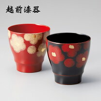 楽天市場】輪島塗 おちょこの通販