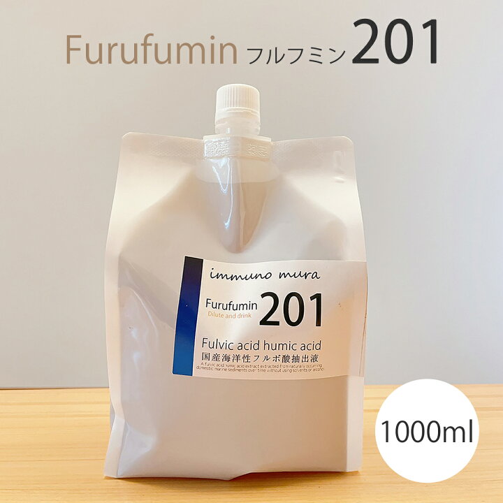 楽天市場】健康 補助 食品 腸活 腸内環境 ミネラル 201 フルフミン 