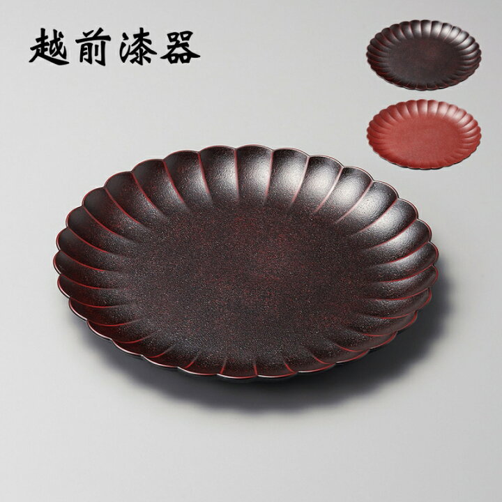 楽天市場】食器 皿 盛皿 盛器 食洗機対応 漆 漆器 漆塗り 高級 日本製 