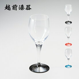 食器 グラス ワイングラス コップ 酒器 ガラス 酒 漆 漆器 漆塗り 手塗り 高級 日本製 ギフト 1個 塗り 越前 越前漆器 桜散らし ワイングラス