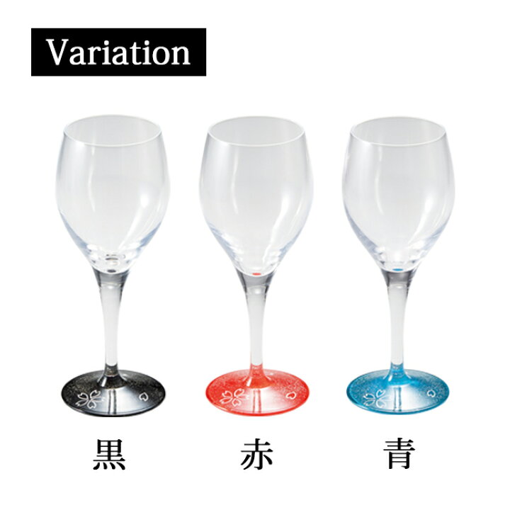 楽天市場】食器 グラス ワイングラス コップ 酒器 ガラス 酒 漆 漆器 