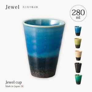 My Jbv Rbv  bNJbv  Ē Jewel cup a     Mtg j v[g 蕨 IXX j a j  j v[g 