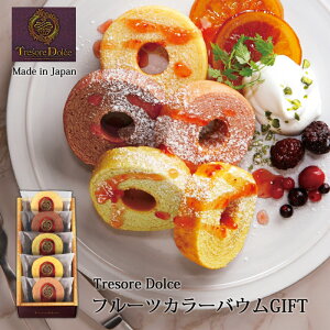 Hi َq mَq َq oEN[w t[c Tresore Dolce t[cJ[oEGIFT TRE-AE Zbg  { Mtg