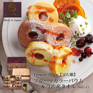 Hi َq mَq َq oEN[w t[c OhV ^I ^I Tresore Dolce [Δ] t[cJ[oE&Y^I TREG-FJ Zbg  { Mtg