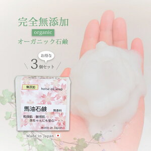 アトピー 赤ちゃん ボディソープ ビューティー ヘルスの人気商品 通販 価格比較 価格 Com アトピー 赤ちゃん ボディソープ ビューティー ヘルスの人気商品 通販 価格比較 価格 Com