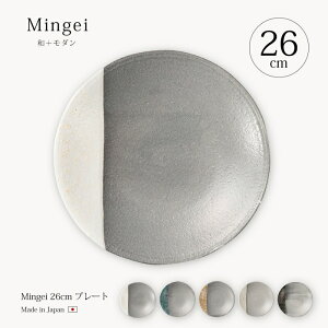 M v[g Mingei 26cm v[g H  a M v[g M  26cm