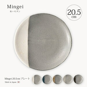 M v[g Mingei 20.5cm v[g H  a M v[g M  20.5cm