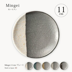 M v[g Mingei 11cm v[g H  a M v[g M  11cm