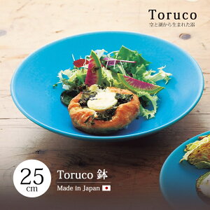   Toruco  Tor-5 H   {E M v[g M  25cm 