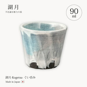 Ό-Kogetsu- ۂ Kog-7 H   ۂ   90ml