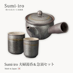 My  vw yA Zbg  Rbv Sumi-iro vwہ}{Zbg My H  Ă  Mtg j v[g 蕨 qp j a j  킢 