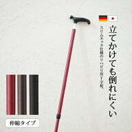 杖 リハビリ用 T字杖 スリムネック アルミ合金 シニア オッセンベルグ ドイツ OSSシリーズ 伸縮タイプ 伸…