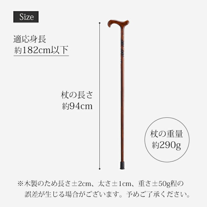 選ぶなら 杖 手作り ドイツ製 高級 クルミ ブナ シニア おしゃれ 外出 お出かけ ガストロック Ga 25 クルミ製 グリップ 水牛 水牛角 角 長さ カット 調整 長さ調整 一本杖 高級杖 老舗 かっこいい かっこいい杖 カッコイイ 格好いい 紳士 ロック 個性的