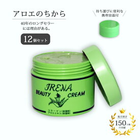 アロエクリーム ハンドクリーム 保湿 クリーム 手あれ 乾燥 手荒れ アイリナビュティクリーム 12個組 コラーゲン アロエ 手荒れ あかぎれ ひび ハンドケア ボディケア 潤い 人気 おすすめ 顔 スキンケア 全身 大塚化粧品 乾燥肌 肌荒れ かかと