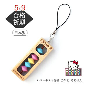 i F ObY  LeB n[LeBi(59)΂ KTY-15 Xgbv LeB 킢 ΂ ACe    eXg 蕨  v[g A 󌱐 L[