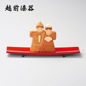 雛人形 ギフト 木製 越前漆器 インテリア 日本製 たちびな 12-13703 ひな人形 ひな飾り お雛様 雛飾り 高級 塗り 越前 玄関 リビング 飾り 季節 四季 シーズン イベント 節句 春 手塗り