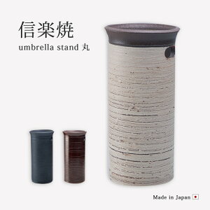 P P   O  X}[g umbrella stand  Vv XbL [ GNXeA k k a { Y { _ e     zCg ▭ 傫 