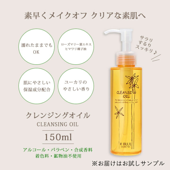 楽天市場】スキンケアセット 化粧品サンプル サンプル化粧品 トラベル 